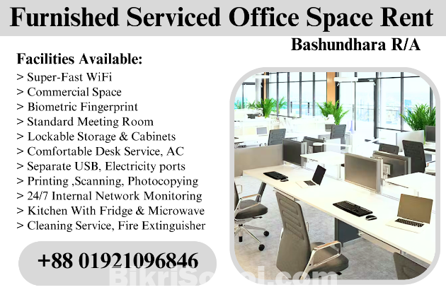 Furnished Office Spaces for Rent  In Bashundhara R/A